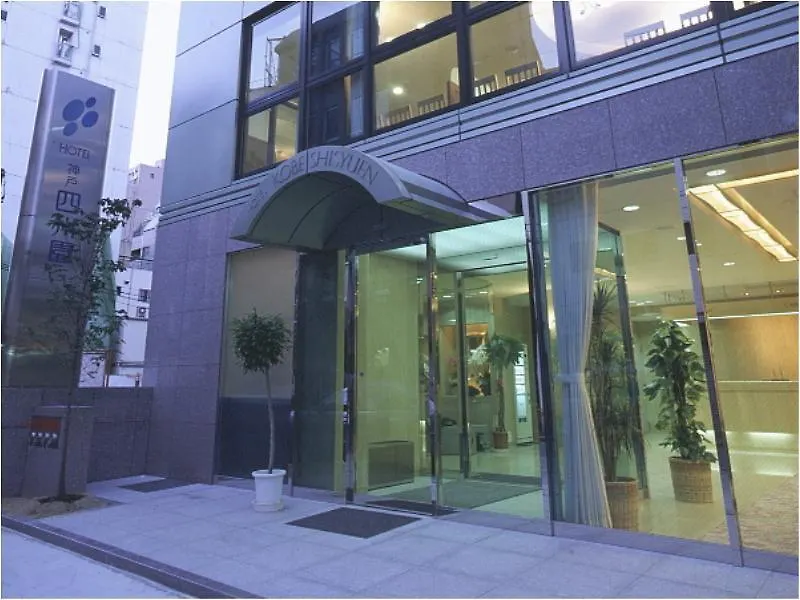 神戸シティガーデンズホテル 神戸市 ホテル