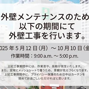 **** ホテル ベッセルイン札幌中島公園 日本
