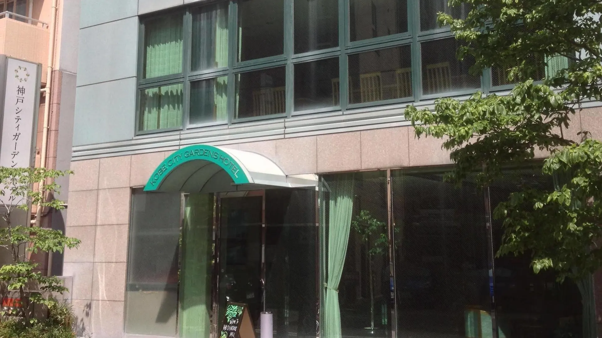 Kobe City Gardens Hotel Japan